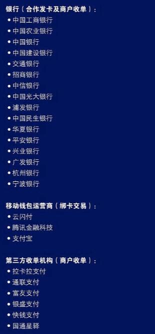 央行批准！美国运通合资公司拿到国内银行卡清算业务许可证